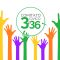 30 agosto 2021 – Assemblea degli Aderenti del 3e36